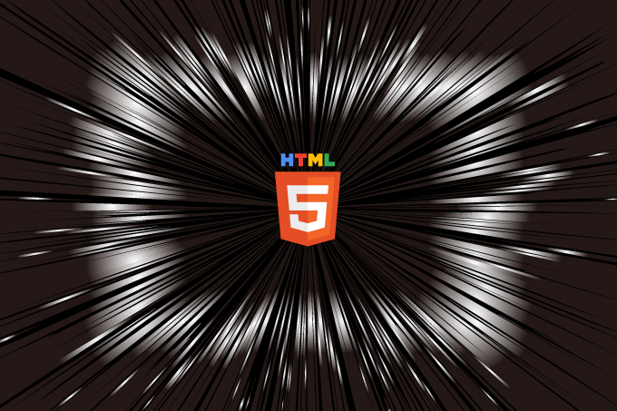 HTMLとCSSを使って、Webサイトの中央に配置する方法まとめのトップイメージ